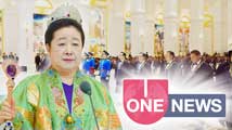 U-ONEニュース 2025年4月25日号