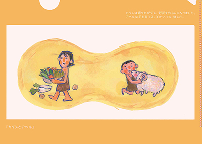 クリアファイル　カインとアベル