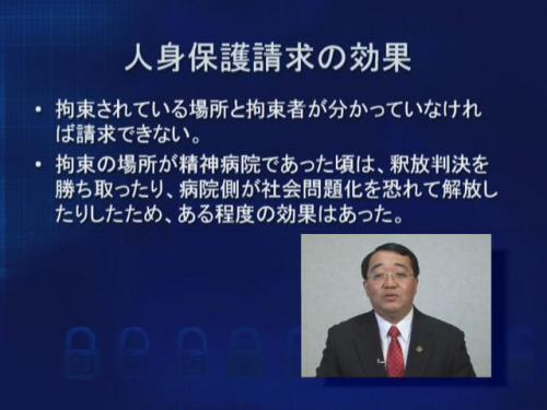 現代のホロコースト<br>
知られざる統一教会信者に対する宗教迫害 第７回