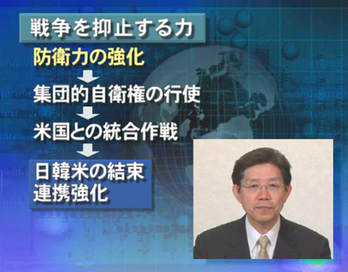 内外情勢解説 第28回