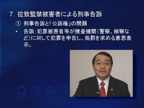 現代のホロコースト<br>
知られざる統一教会信者に対する宗教迫害 第８回