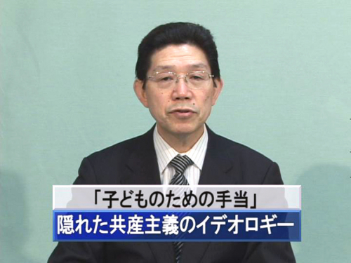 内外情勢解説 第29回