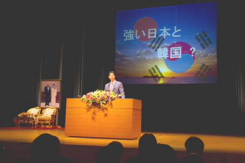 「強い日本」青年学生大会