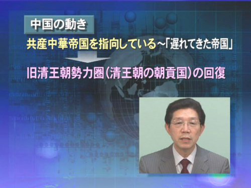 内外情勢解説 第33回