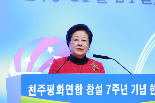 天宙平和連合（ＵＰＦ）創設７周年記念韓国大会