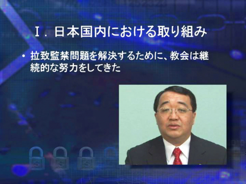 現代のホロコースト<br>
知られざる統一教会信者に対する宗教迫害 第12回