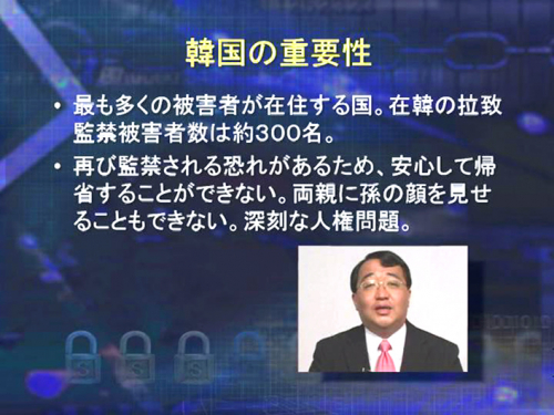 現代のホロコースト<br>
知られざる統一教会信者に対する宗教迫害 第14回