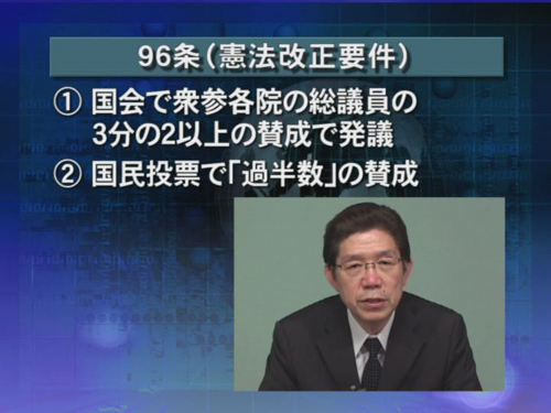 内外情勢解説 第45回