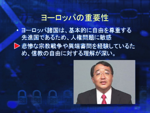 現代のホロコースト<br>
知られざる統一教会信者に対する宗教迫害 第17回