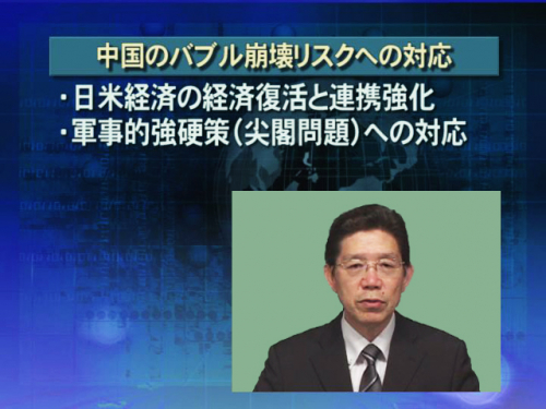 内外情勢解説 第48回