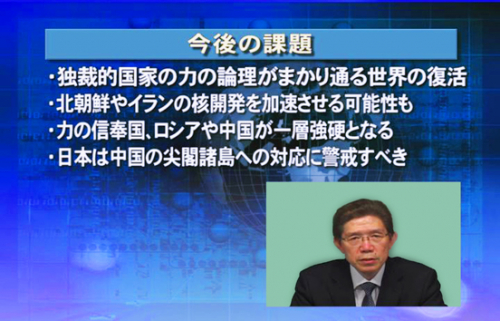 内外情勢解説 第49回