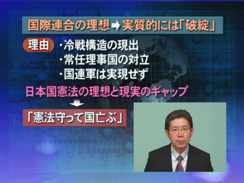 内外情勢解説 第56回