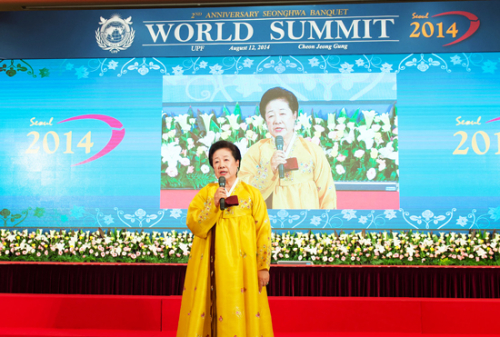 「World Summit 2014」記念午餐