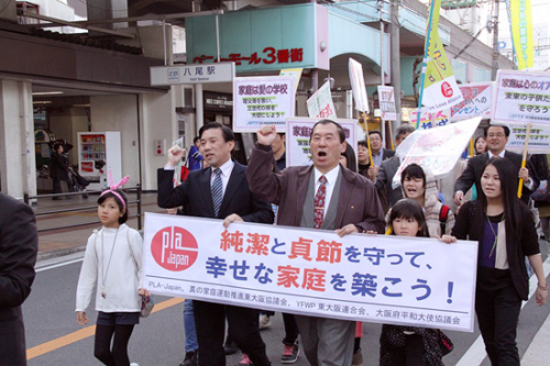 真の父母様の平和思想 地球的危機克服の道 第9回