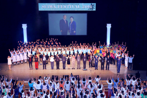文鮮明総裁聖和4周年記念 SEIWA FESTIVAL 2016