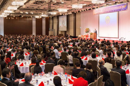 世界平和統一家庭連合
創設57周年記念晩餐会