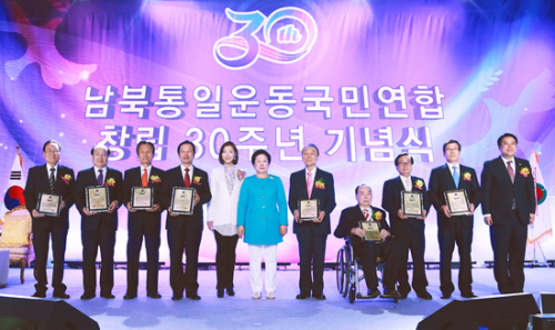 韓国・南北統一運動国民連合<br />
創立30周年記念式
