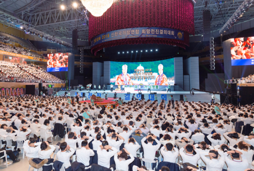 天運相続2018神韓国家庭連合<br />
希望前進決意大会