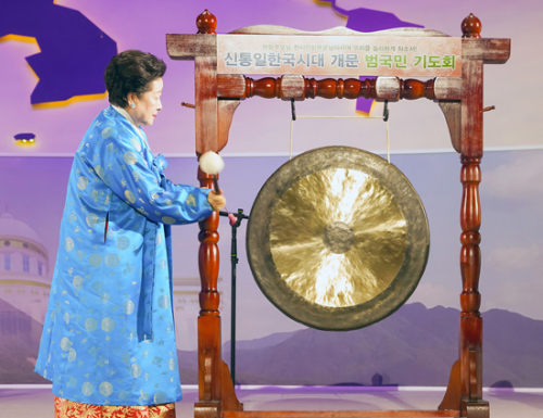 神統一韓国時代開門汎国民祈祷会