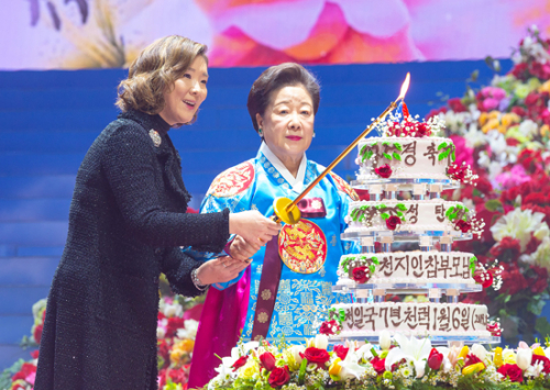 天地人真の父母様聖誕記念式