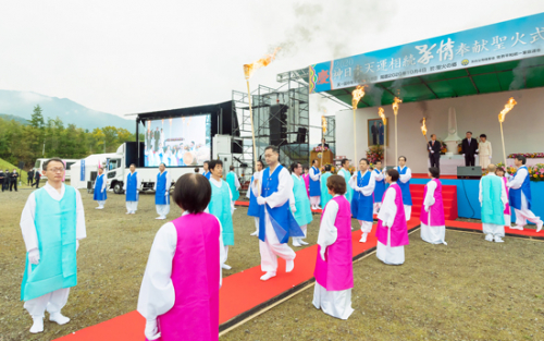 2020神日本天運相続<br />
孝情奉献聖火式