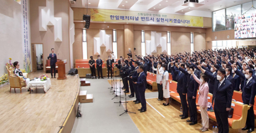 釜山に真のお母様をお迎えして<br />
神韓国指導者特別集会