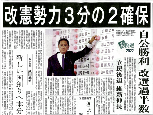 内外情勢解説