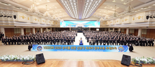韓国全土の牧会者が「真の<br />
父母論特別教育」を受講