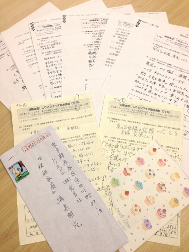 お便りありがとうございます