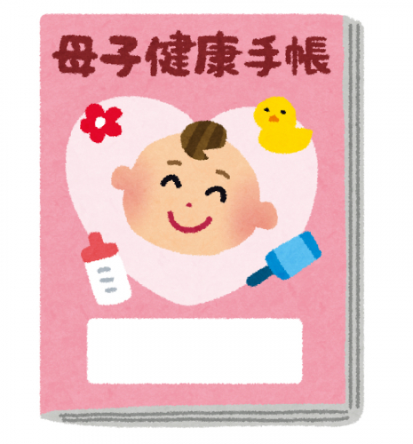 久しぶりの母子手帳