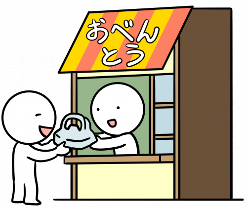「おまえの生涯が、おまえの生活が、広報だ」