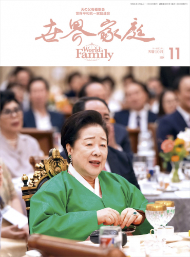 11月号は、ここに注目！