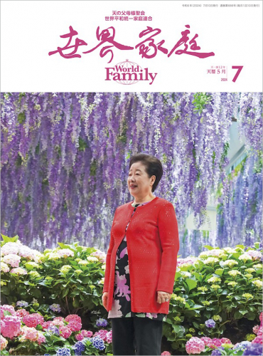 ７月号は、ここに注目！
