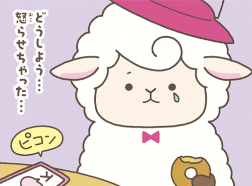 第４話「 『今日のみ言』で仲直り！」