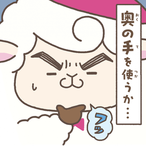 第２話「『ブレラ』で１分訓読会！」
