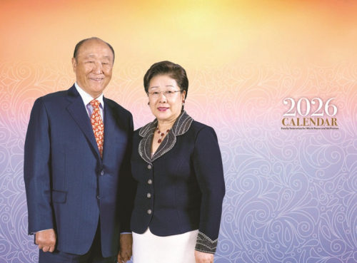 【新刊情報】2026年「壁掛けカレンダー」・「家庭教会手帳」