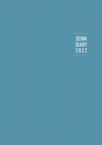 2022 SEIWA DIARY