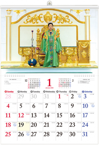 2026年 壁掛けカレンダー