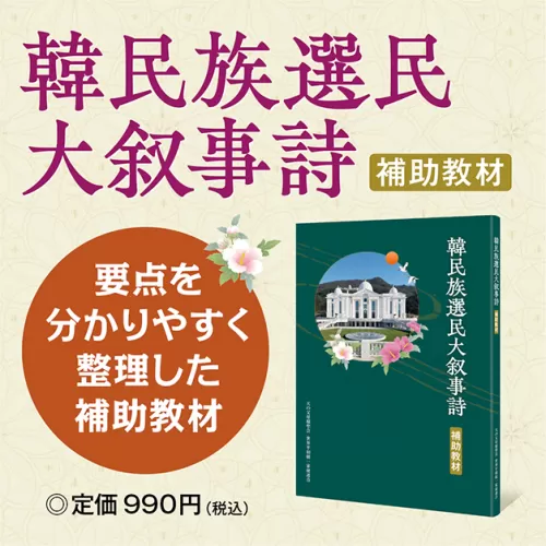 光言社 ポータルサイト - オンラインショップ