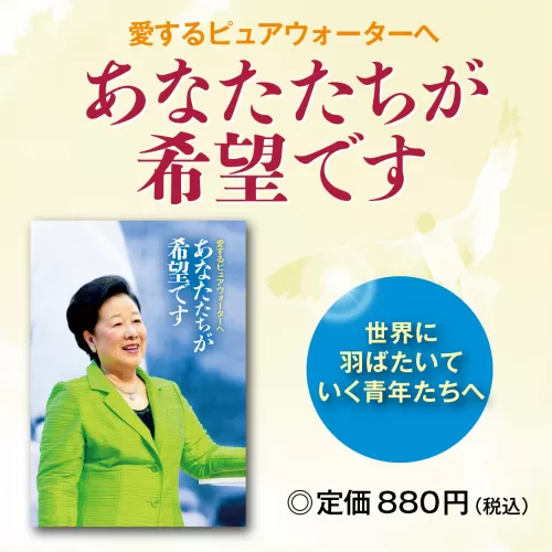 光言社 ポータルサイト - オンラインショップ