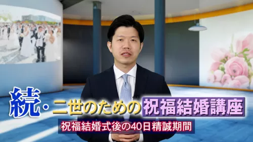 光言社 ポータルサイト 検索結果 U One Tv