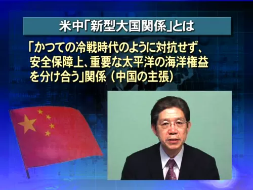 光言社 ポータルサイト - Chuwa ブログ »中和新聞 online