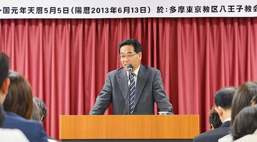光言社 ポータルサイト - Chuwa ブログ »中和新聞 online
