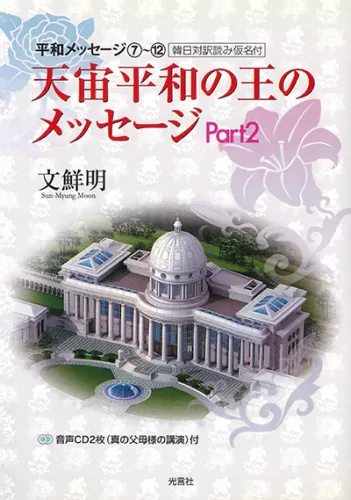 光言社 ポータルサイト - 商品一覧｜オンラインショップ