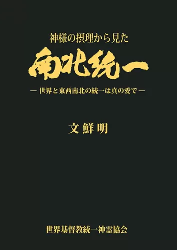 光言社 ポータルサイト - 商品一覧｜オンラインショップ