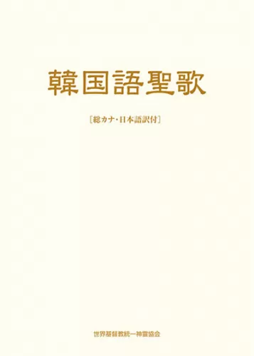 光言社 ポータルサイト - 商品一覧｜オンラインショップ
