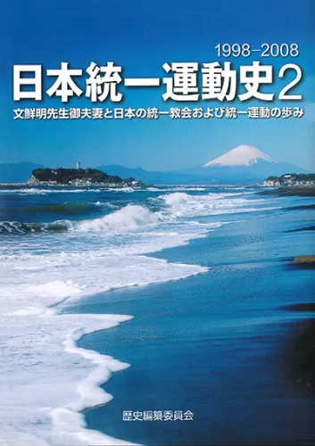 光言社 ポータルサイト - 商品一覧｜オンラインショップ