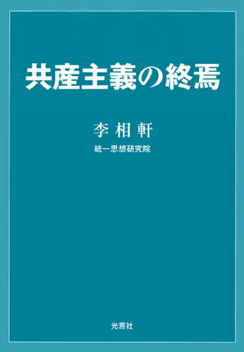 光言社 ポータルサイト - 商品一覧｜オンラインショップ