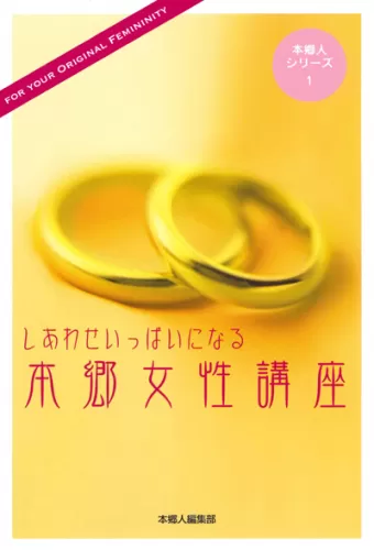 光言社 ポータルサイト - 商品一覧|オンラインショップ 光言社 ポータルサイト - 商品一覧|オンラインショップ