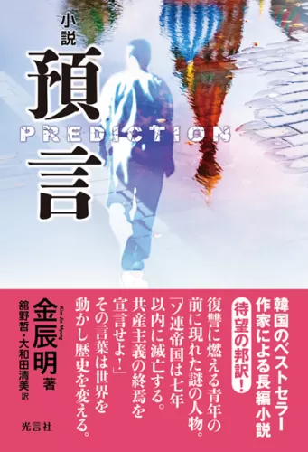 光言社 ポータルサイト - 商品一覧｜オンラインショップ
